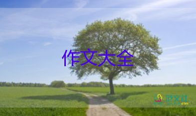 作文我的拿手好戲包餃子500字優(yōu)秀7篇