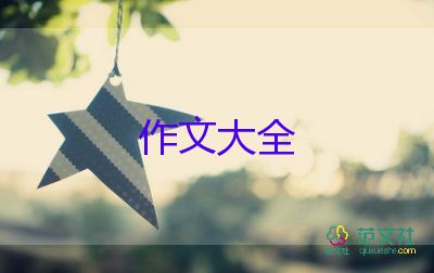 高中環(huán)保作文8篇