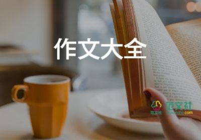 傳承家訓(xùn)作文精選7篇