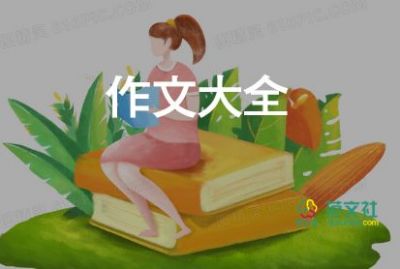 《柿子》作文8篇