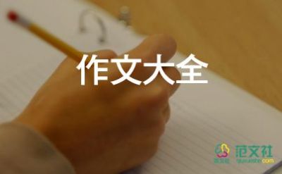 寫四君子的作文優(yōu)質(zhì)7篇