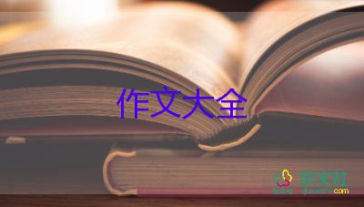 傳統(tǒng)節(jié)日作文600字模板5篇