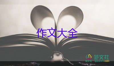 成長(zhǎng)磨難作文7篇