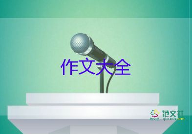 有關(guān)思考作文7篇