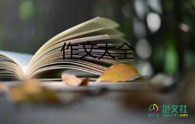 《我的同桌》優(yōu)秀作文7篇