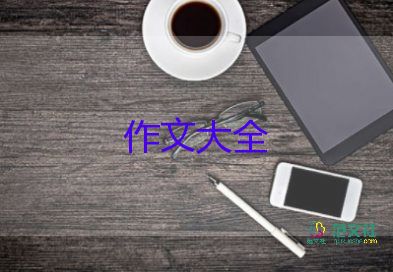 寫烏鎮(zhèn)的作文最新7篇