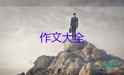 我的懶媽媽作文300字精選5篇