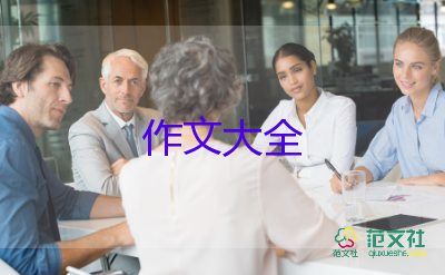 親情滿分中考作文優(yōu)質(zhì)8篇