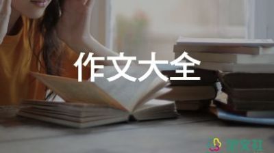 我的歌作文700字優(yōu)質(zhì)6篇