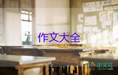 懂自己作文600字推薦8篇