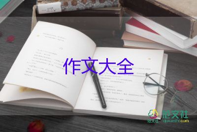 英語(yǔ)我的朋友的作文6篇