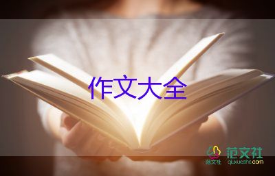 噢,母親節(jié)作文優(yōu)秀5篇