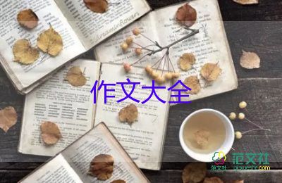 那一刻我長大了100作文參考5篇