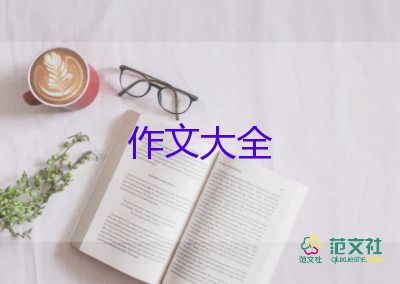 愛探險(xiǎn)之旅作文通用6篇