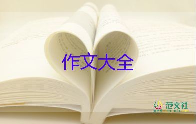 關(guān)于網(wǎng)課的作文7篇