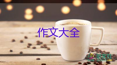 端午節(jié)風(fēng)俗作文推薦5篇