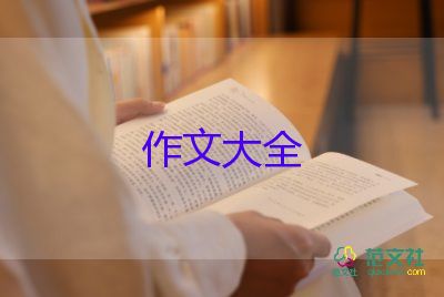 關(guān)于憶的作文500字模板5篇