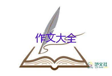 端午節(jié)作文500字推薦7篇