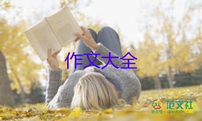 2024潮汕春節(jié)作文推薦7篇