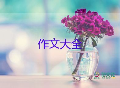 自信的美作文優(yōu)質(zhì)7篇