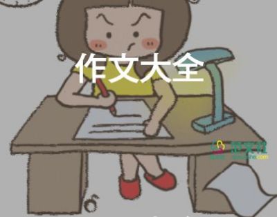 曬文化作文800字7篇