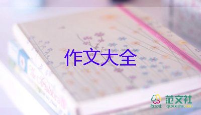 中考個(gè)人成長(zhǎng)類作文7篇