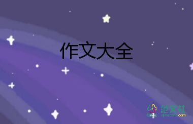 學(xué)炒菜作文400字作文5篇