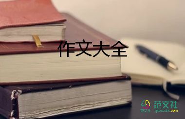 漢字的演變作文5篇