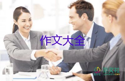 2022走在追夢路上作文優(yōu)秀示例6篇