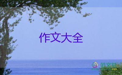 春節(jié)小學(xué)學(xué)生作文最新6篇