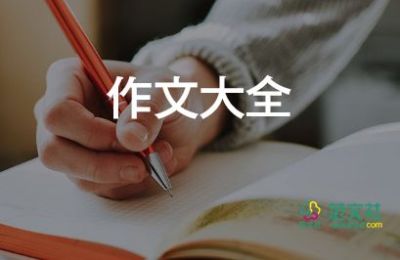 第一次我做飯作文500字6篇