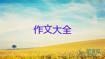 我覺(jué)得作文8篇