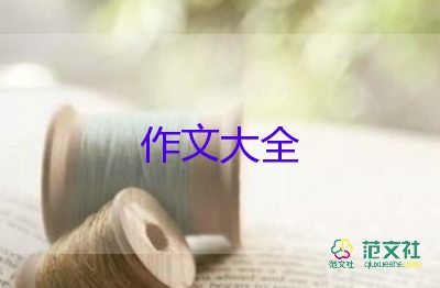 五年級(jí)上冊(cè)語(yǔ)文第一單元作文教學(xué)反思5篇