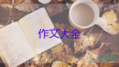 桂花樹作文500字最新7篇