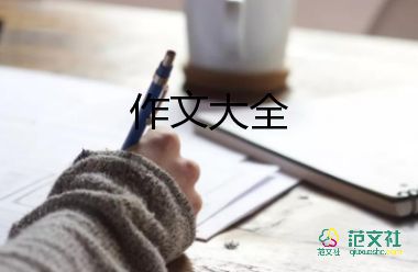 平凡的心作文800字5篇