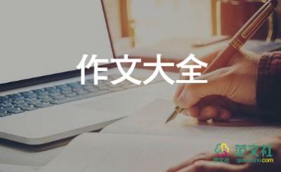 我舅舅的作文優(yōu)質(zhì)8篇