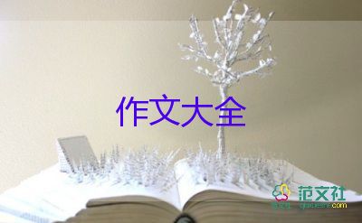 與心有關(guān)的作文600字5篇