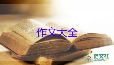 關(guān)于新冠疫情的作文6篇