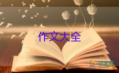 2022端午節(jié)作文精選熱門優(yōu)秀范文18篇