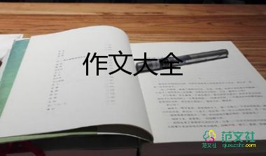 觀察蟲作文400字6篇