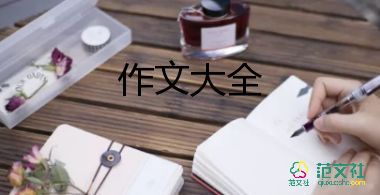 朱?作文100字優(yōu)質(zhì)6篇